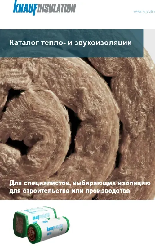 КИ-Профи — Профессиональный каталог крепежа 2019